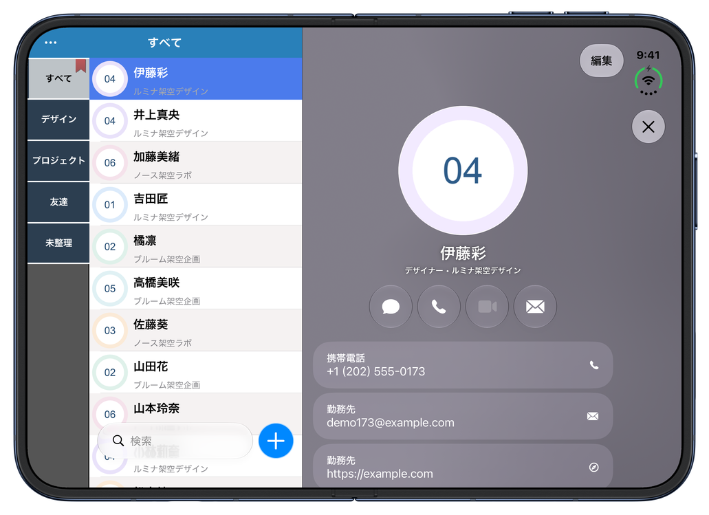 GContact Lite · iPhone Duo · ライトモード