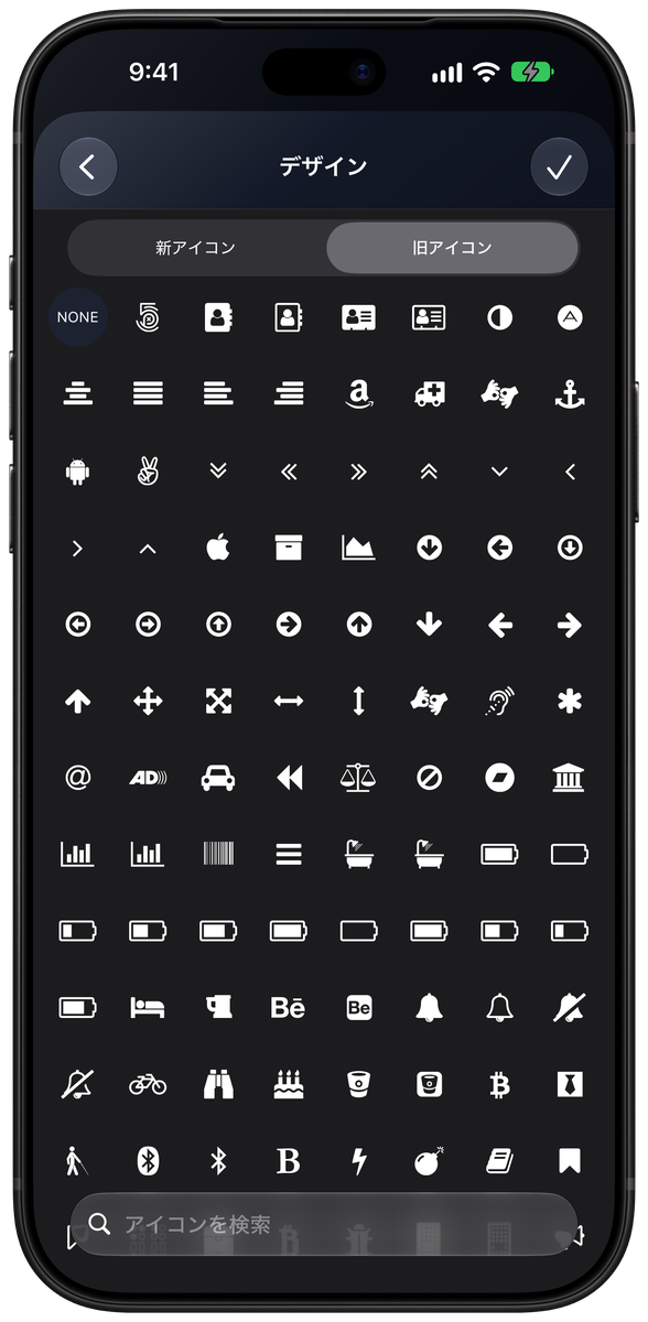 GContact Lite · iPhone 18 Pro Max · ダークモード · グループに、目印を。